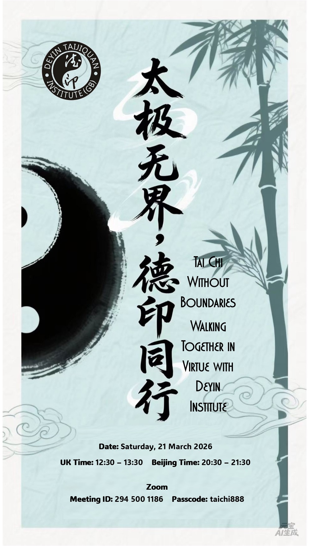 Tai Chi Without Boundaries